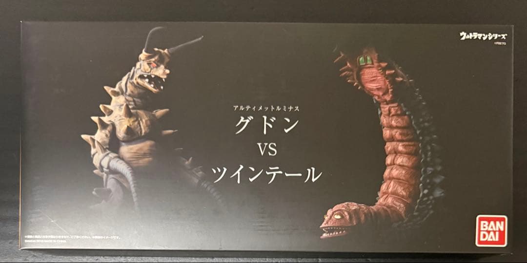 アルティメットルミナス　グドン vs ツインテール　帰ってきてたウルトラマン Amazon | アルティメットルミナス グドンVSツインテール（早期購入特典