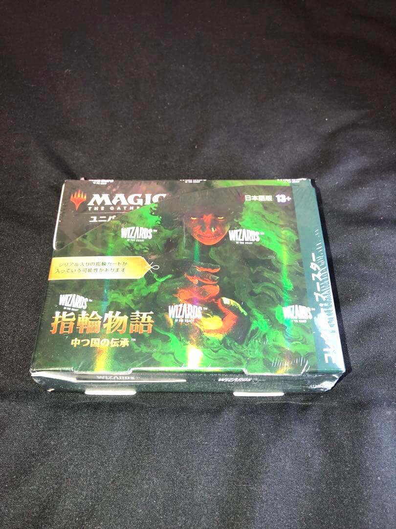 MTG 指輪物語　コレクター・ブースターBOX 日本語版　未開封　正規品