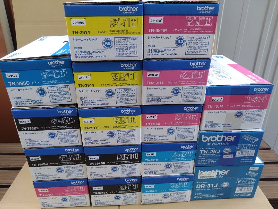 brother　トナー　まとめ売り 純正品 超・大容量 カラー3色セット】 brother／ブラザー工業