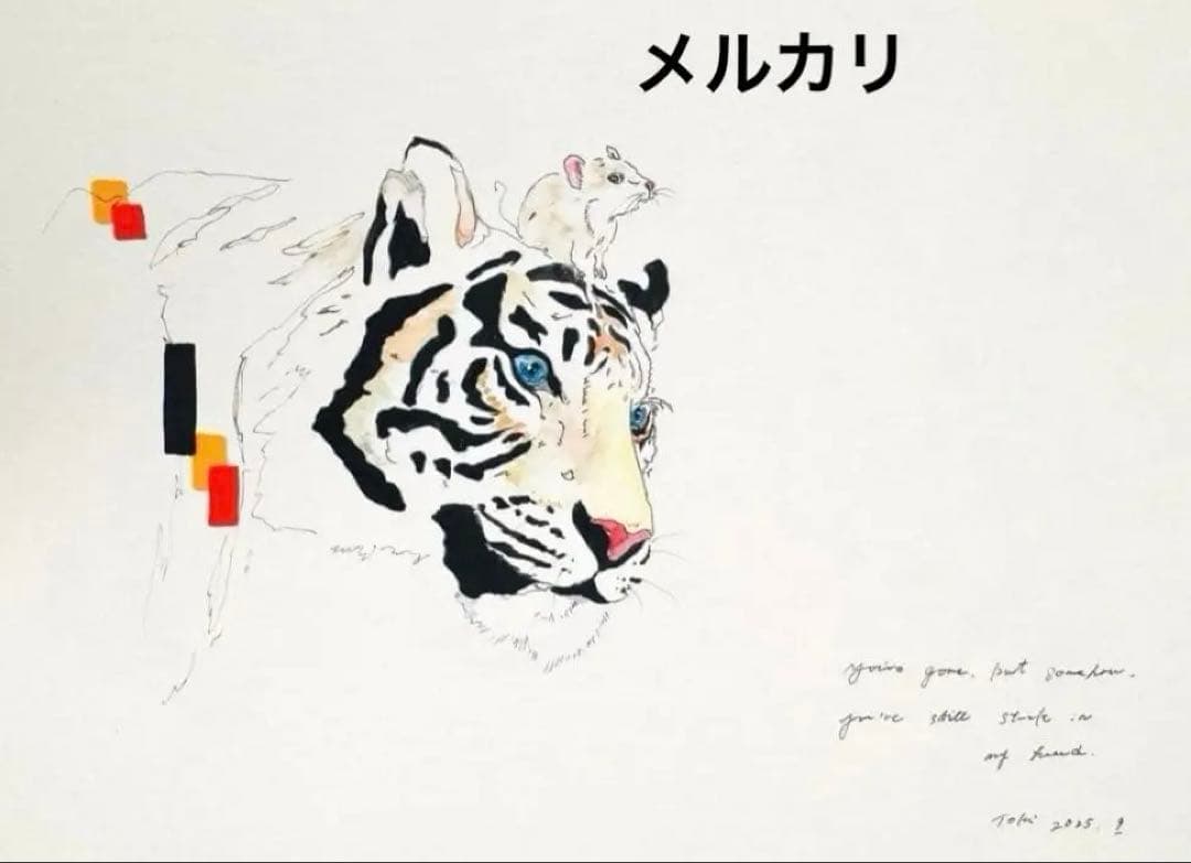 作家様　トラ　虎　寅　原画　鉛筆画　絵画　手描き イラスト　猫　ネコ科 HPトラ時々ネコ展_