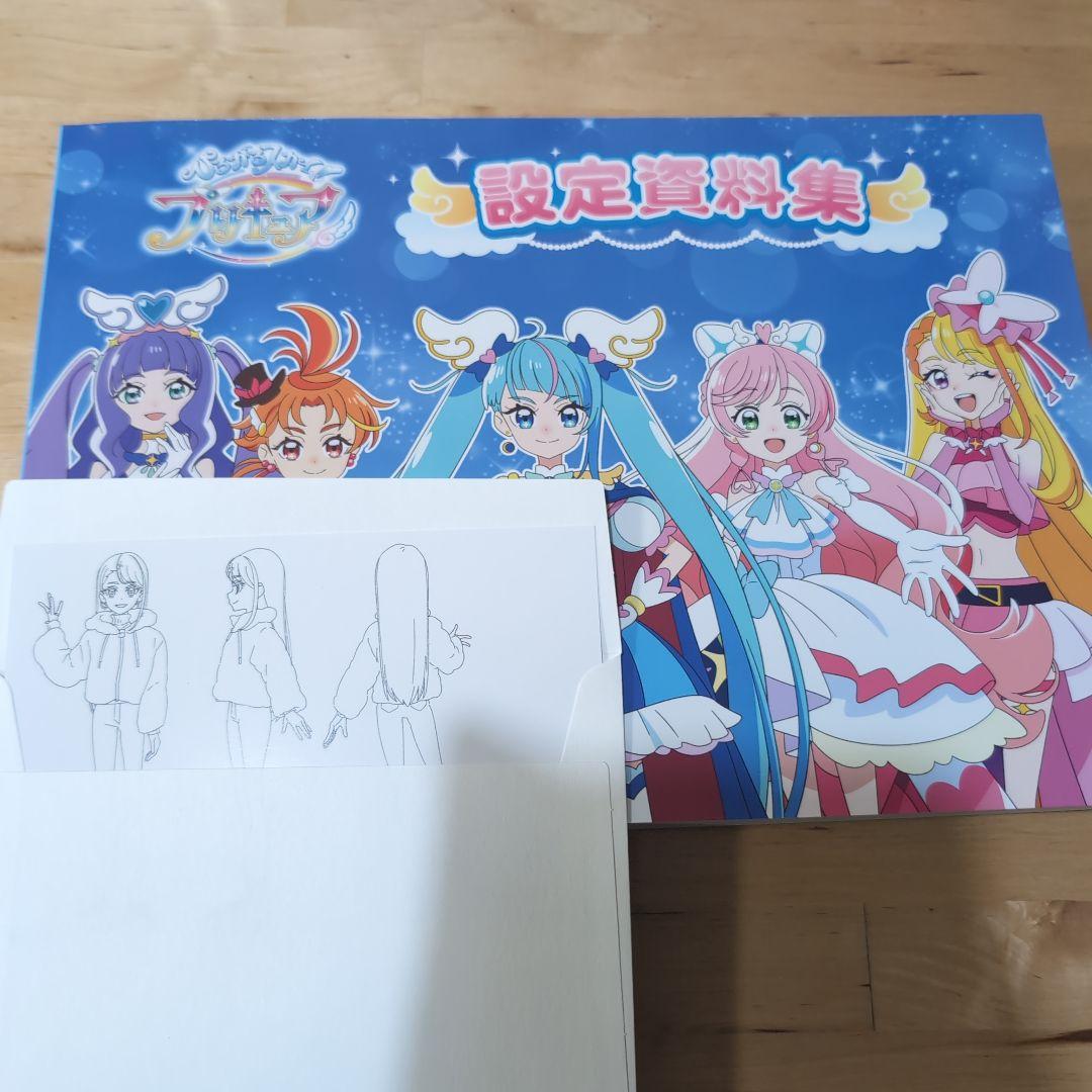 さ*く様 ひろがるスカイプリキュア 設定資料集　特典 ポストカード 聖あげは