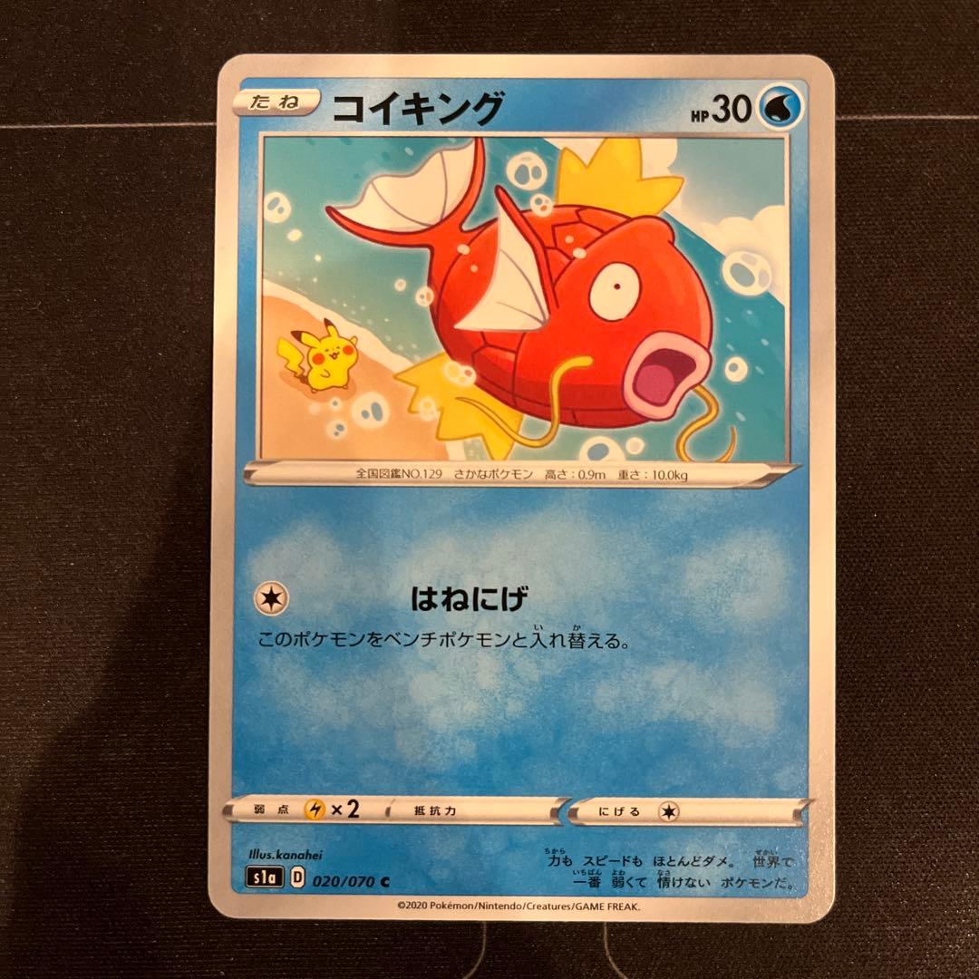 ポケモンカード はねにげ コイキング カナヘイ - メルカリ