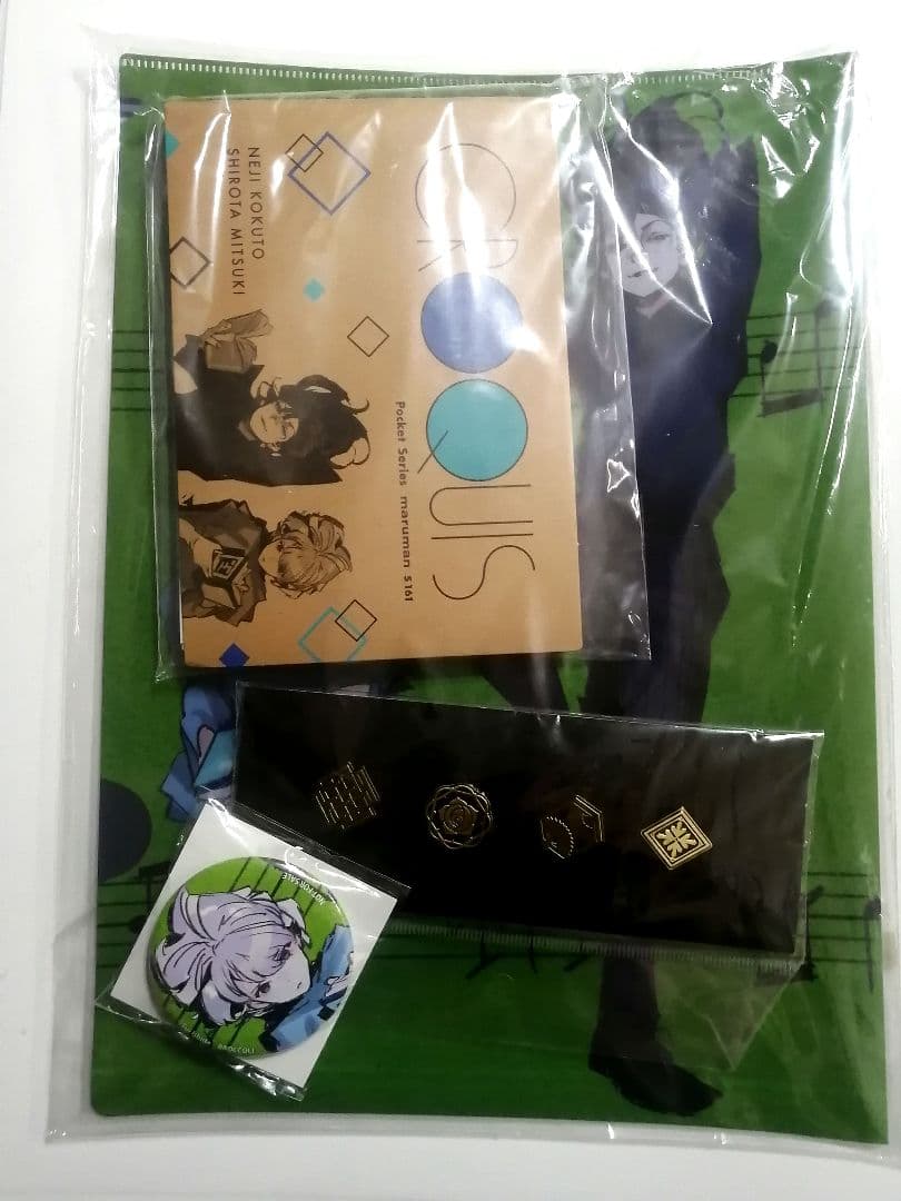 ジャックジャンヌ ユニヴェール 特典 BOS 根地黒門&白田美ツ騎