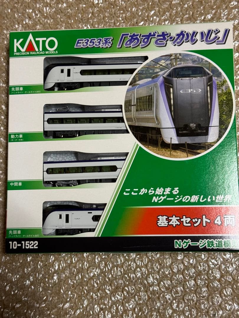 KATO 10-1522 E353系 「あずさ・かいじ」 基本セット4両