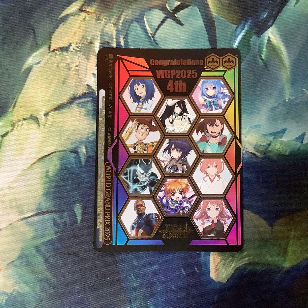 ヴァイスシュヴァルツ　WORLD GRAND PRIX 2025 4th