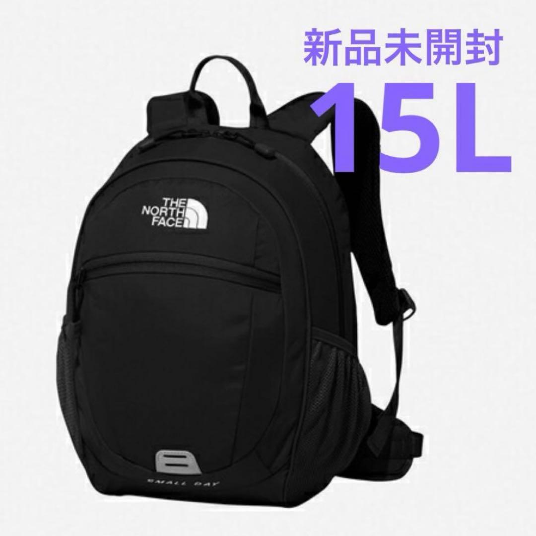 ノースフェイス　スモールデイ　キッズ　リュック　ブラック　15L
