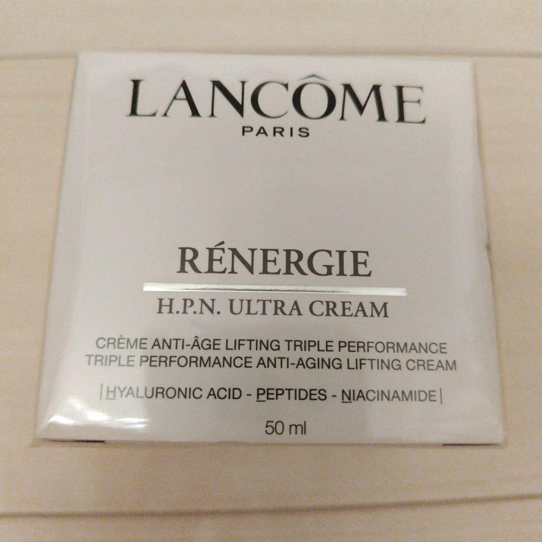 ランコム レネルジーH.P.N.ウルトラクリーム