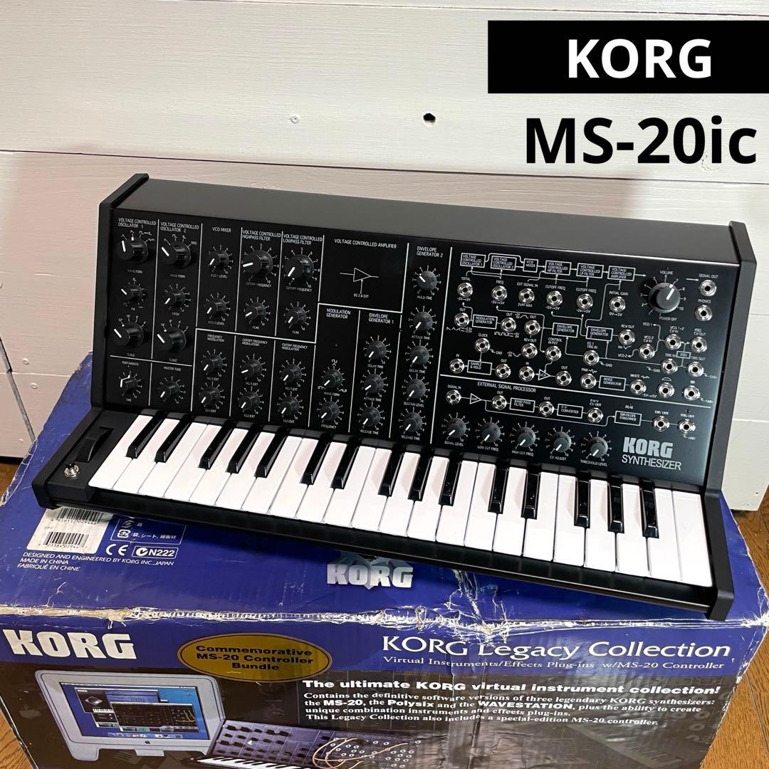 【美品】KORG MS-20iC USB MIDIキーボード シンセ型　コルグ