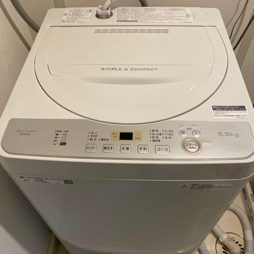 送料込⭐️ SHARP 全自動洗濯機 ES-GE5C-W 5.5kg