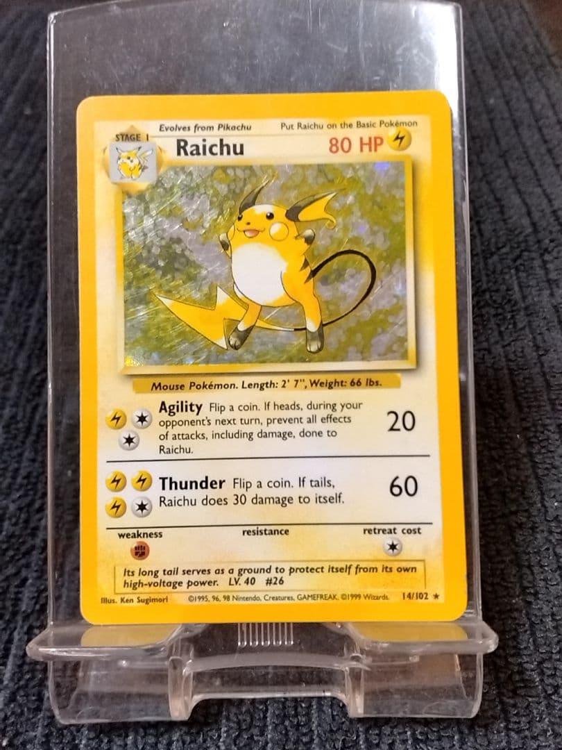 ライチュウ 英語版 - メルカリ