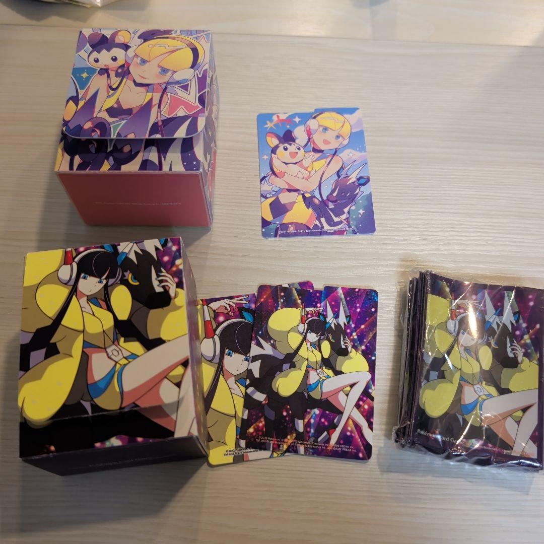 【最終値下げ】カミツレ デッキケース デッキシールド セット