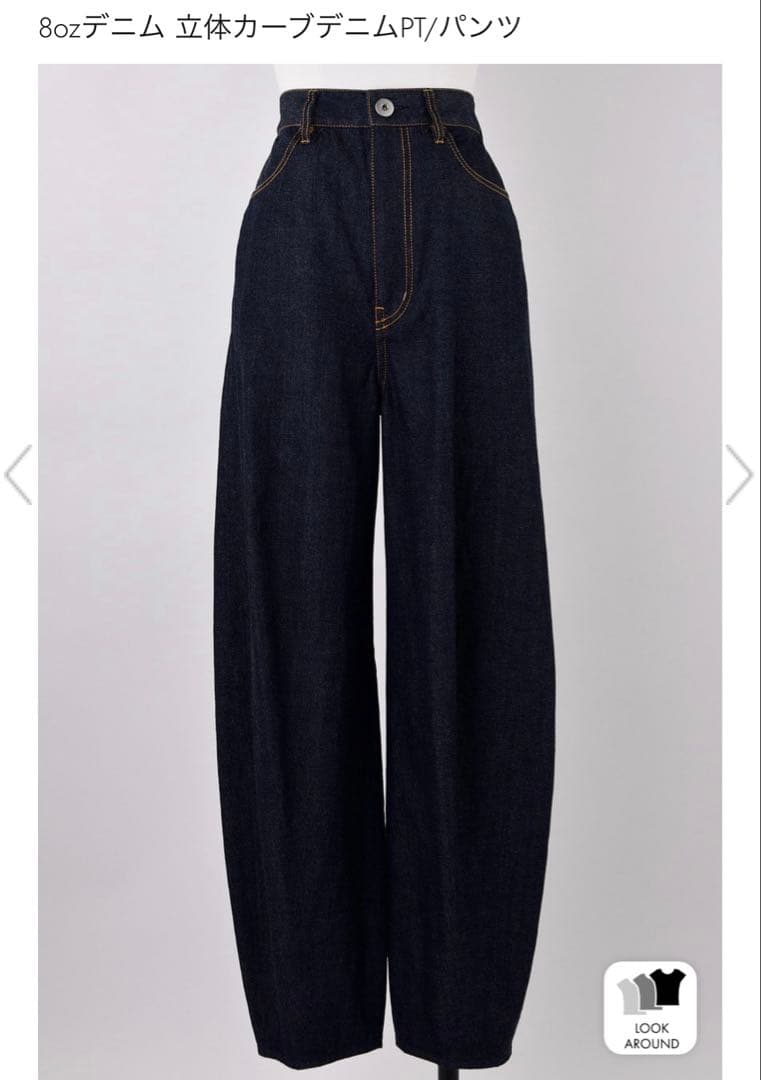 今年発売 極美品✨nagonstans 8ozデニム 立体カーブデニムPT