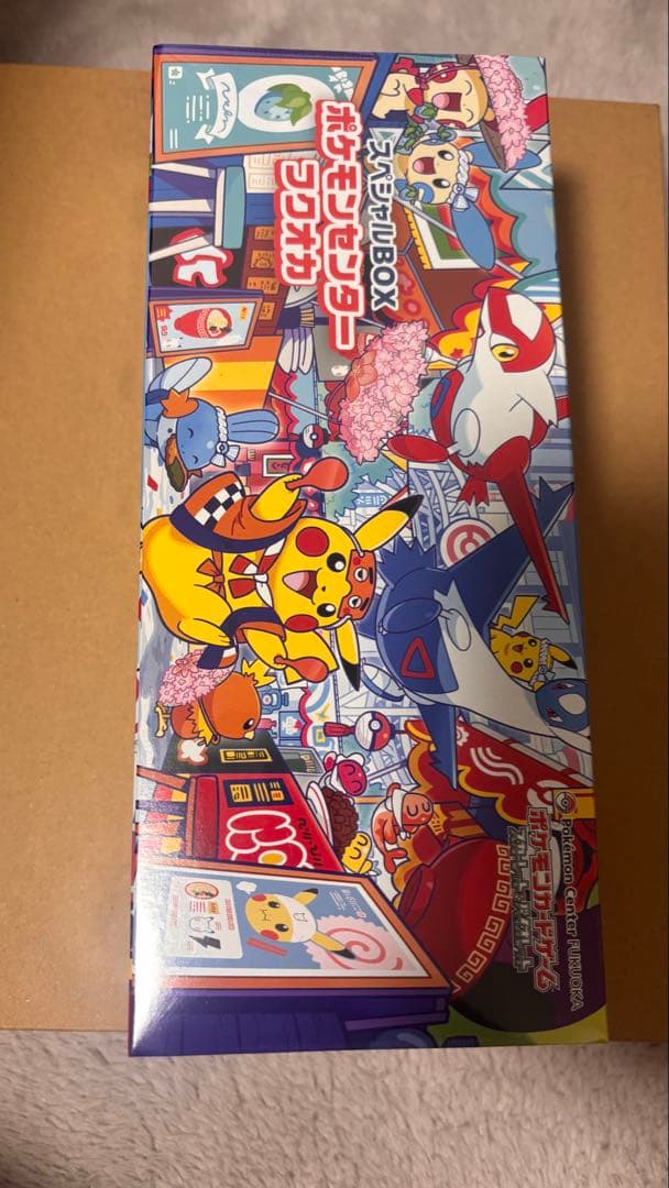 ポケモンセンター当選品　フクオカ スペシャルボックス　シュリンク付き ポケモンカードゲーム スカーレット＆バイオレット スペシャルBOX