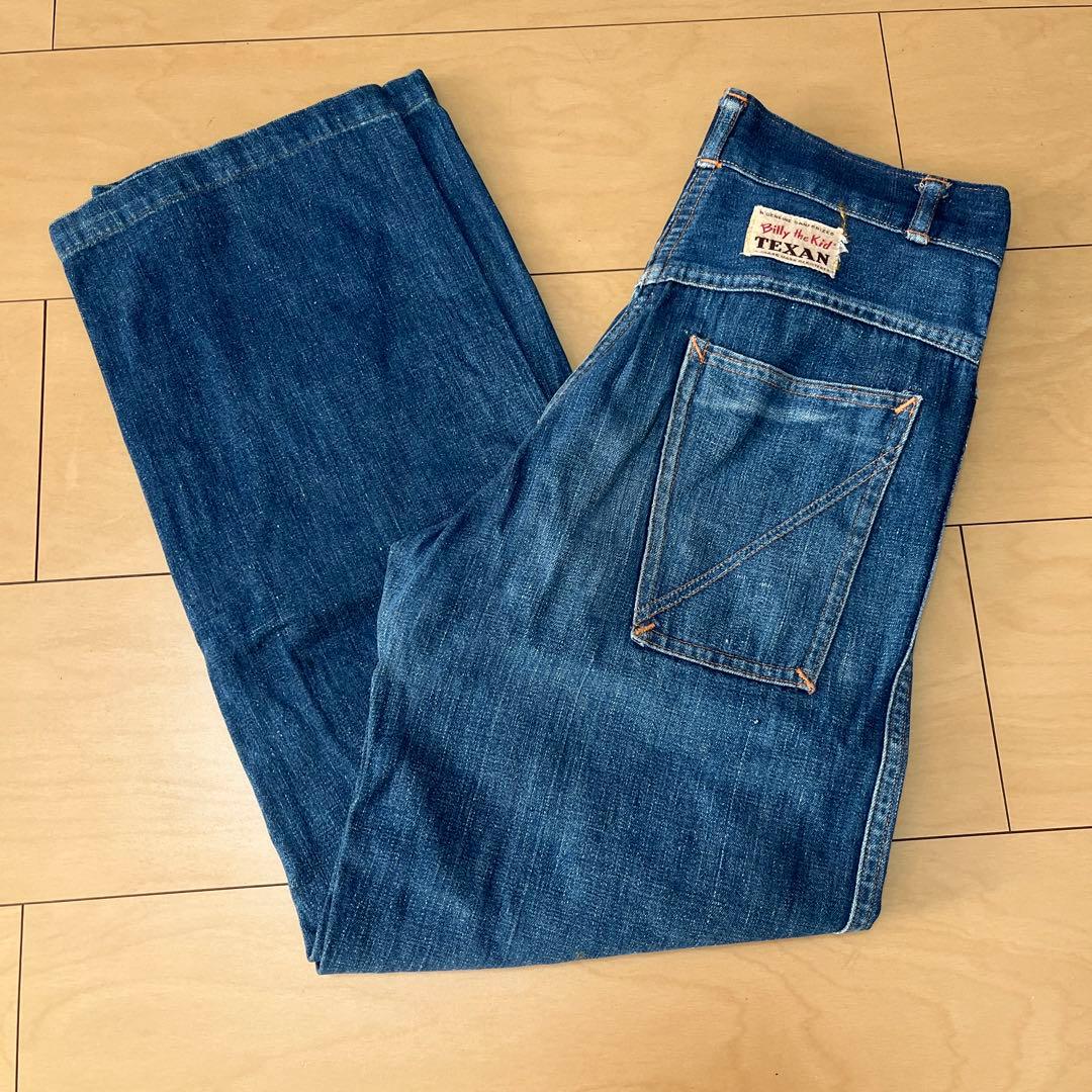 40s〜 kids TEXAN ビンテージ デニムパンツ UFOリベット 縦落ち UFO リベット – JELADO