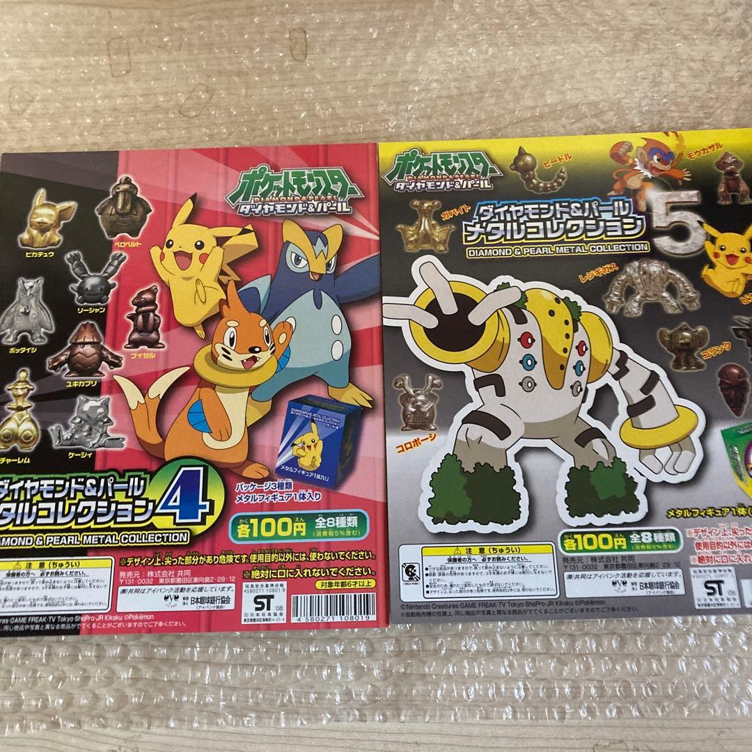 当時物　ポケモンガチャ　台紙　ポケモンメタルコレクション ポケメタルコレクションXY | ポケモンピックアップ商品 バック