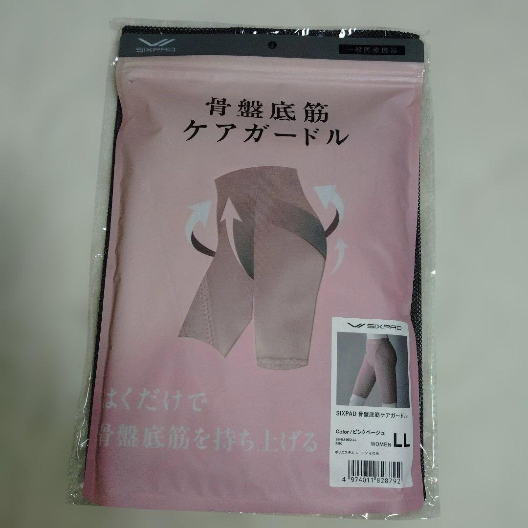 シックスパッド 骨盤底筋ケアガードル SIAPAD ピンクベージュ LLサイズ