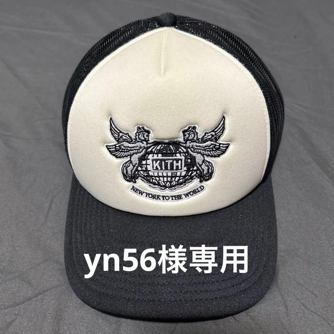 KITH トラッカーキャップ ホワイト/ブラック Kith Two-Tone Wrinkle Nylon Bay Low Pinch Crown Cap - Black – Kith