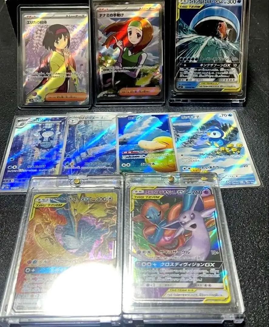 151 SR エリカの招待　AR GX まとめ売り