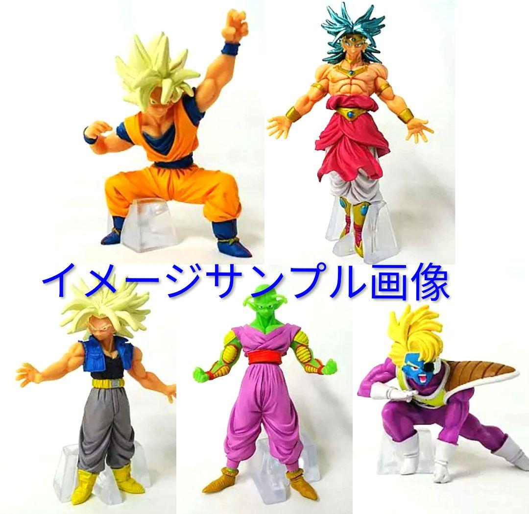 当時物 新品 HGドラゴンボールZ 改 21 超サイヤ人対超サイヤ人編