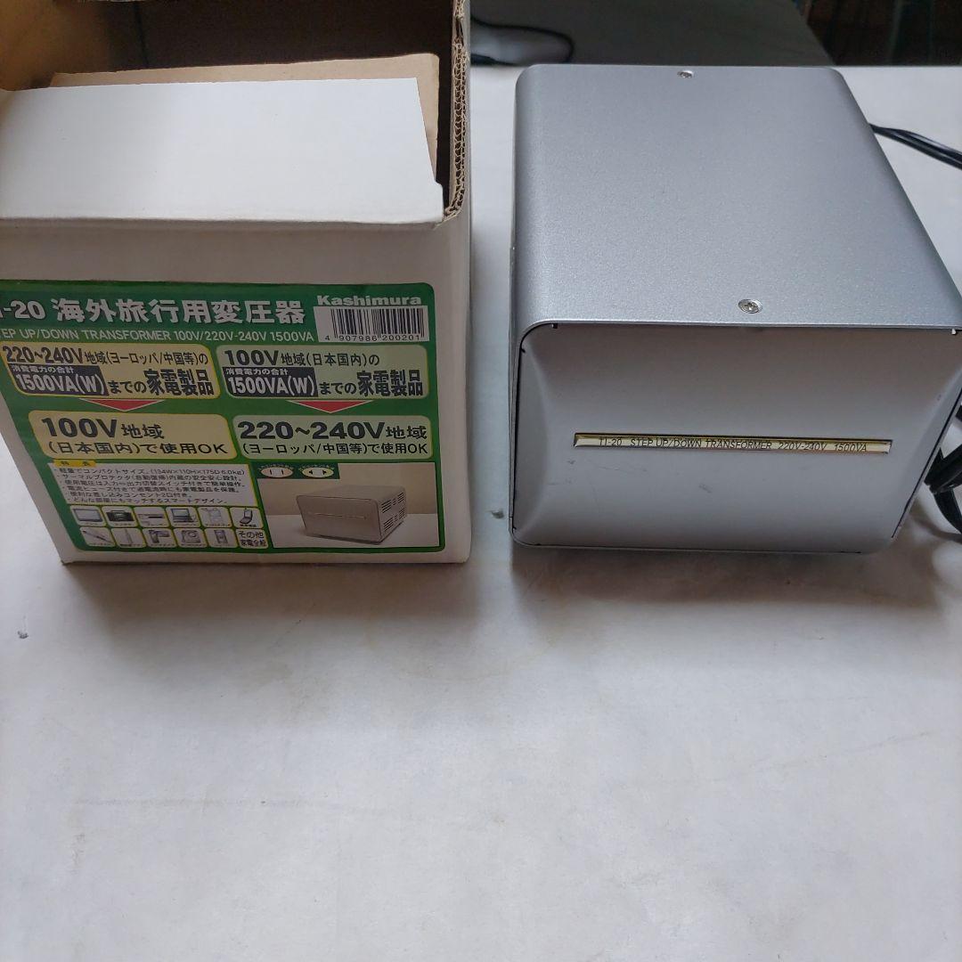 海外・国内用変圧器 カシムラ TI-20 100V/230V