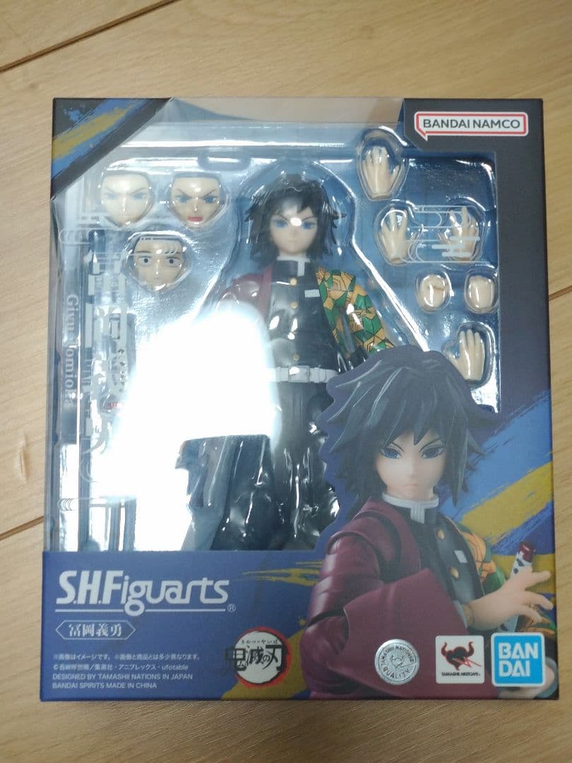 S.H.Figuarts 冨岡義勇　中古