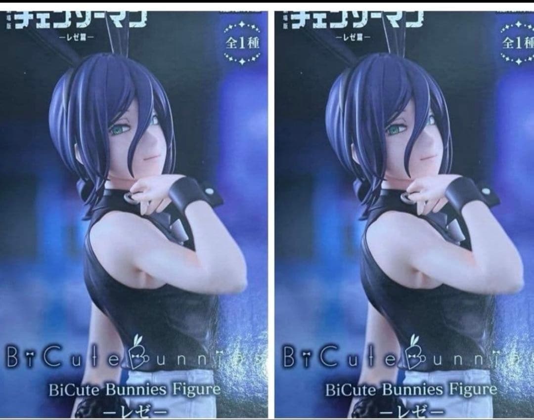 チェンソーマン　BiCute Bunnies Figure レゼ　2体セット