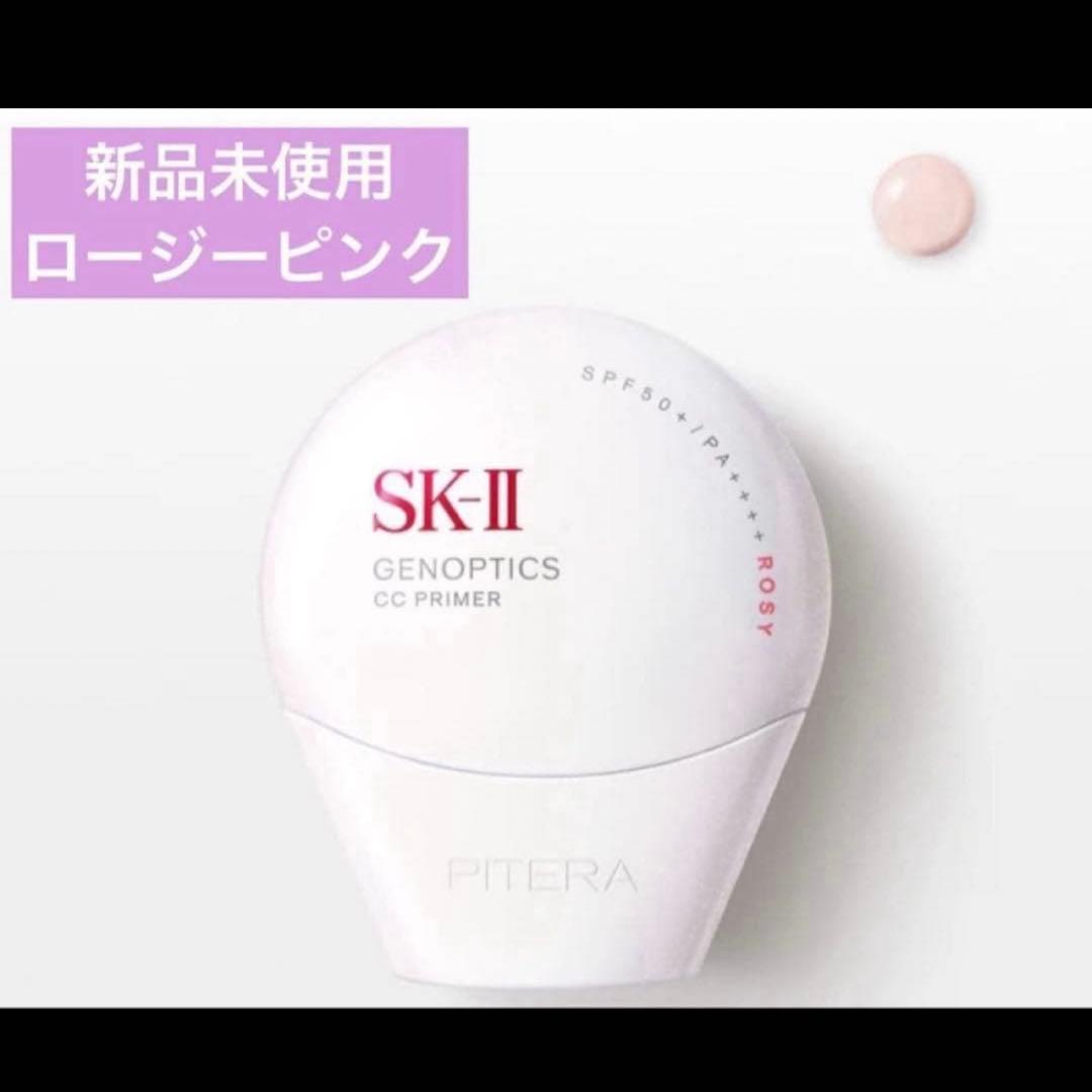 SK-Ⅱ ジェノプティクス CC プライマーロージーピンク - メルカリ