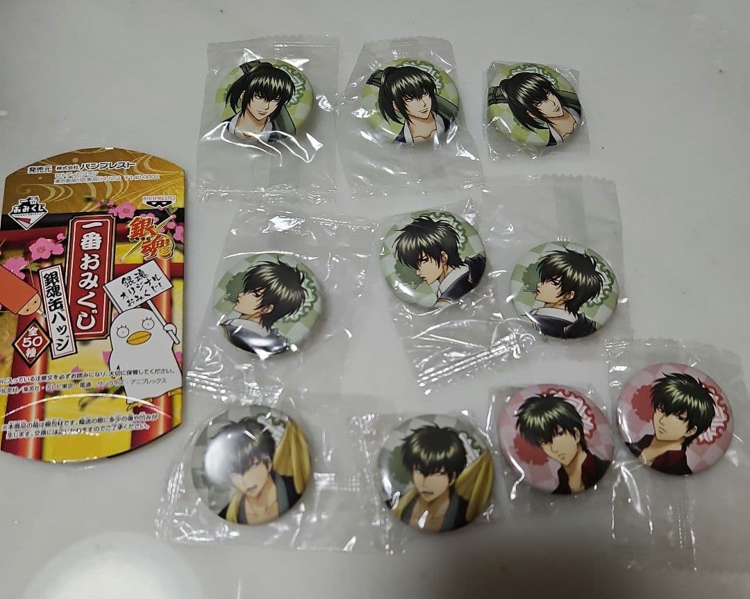 銀魂 一番おみくじ缶バッジ 土方 ＋ おみくじ4種 Amazon.co.jp: 銀魂 一番おみくじ 缶バッジ 35mm 土方十四郎 振り向き