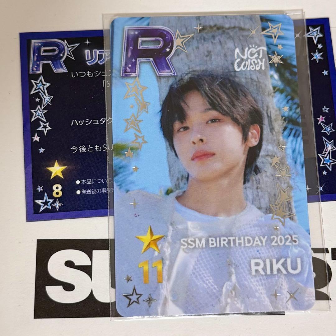 superstarsmtown 8周年 nct wish リク リアルカード 新品未使用】NCT WISH リク トレカ 『WISH』 Photobook ver｜Yahoo