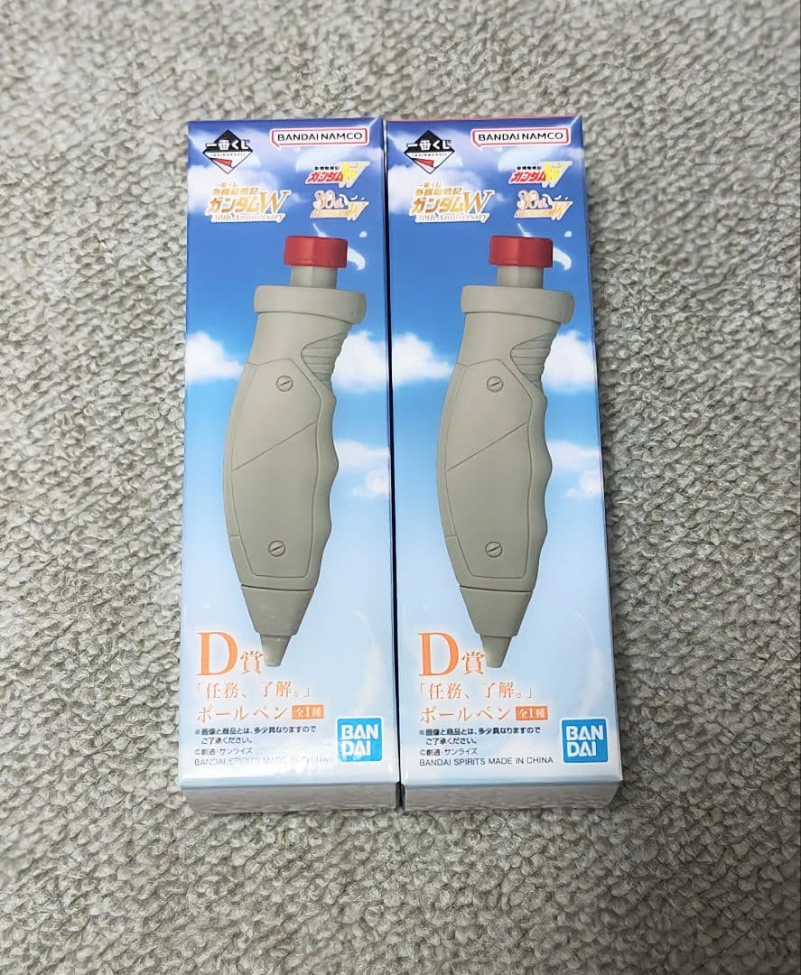 一番くじ 新機動戦記 ガンダムW D賞 ボールペン 2個セット②