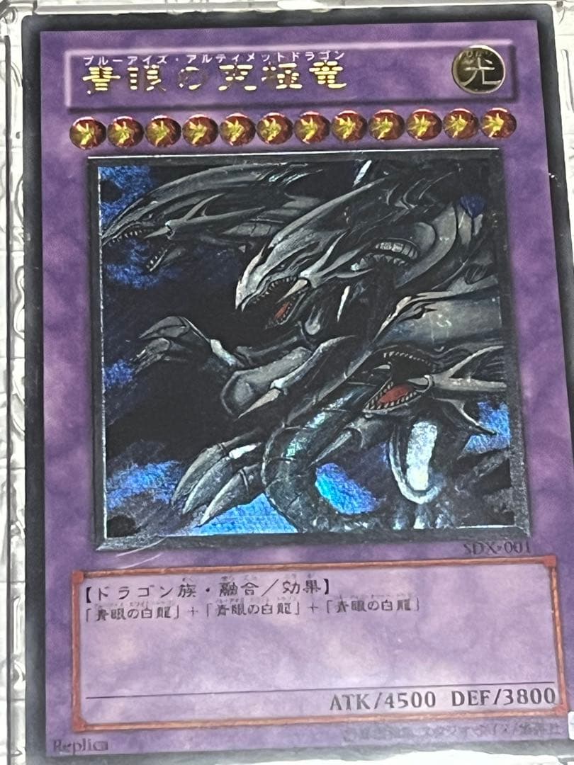 遊戯王カード PSA、ブラックマジシャン 、レッドアイズ、未鑑定旧