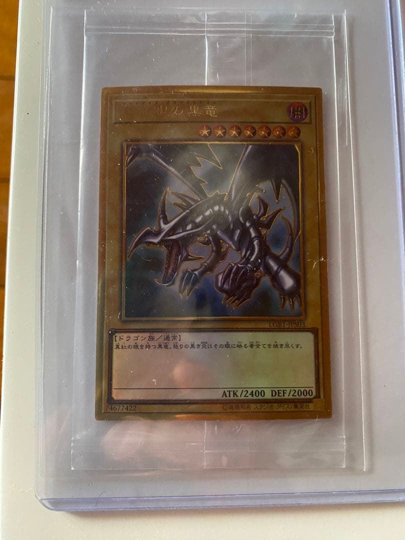 遊戯王 まとめ売り ガールホロ ブラロレリ 20th プレミアムゴールド