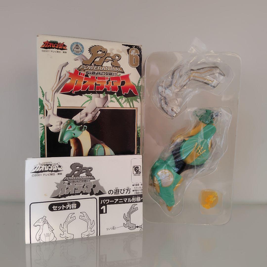 百獣戦隊ガオレンジャー ガオディアス　宝珠付き