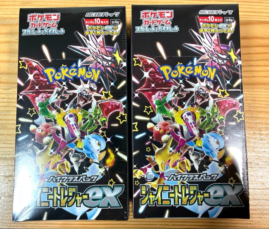 ポケモンセンター品　シャイニートレジャーex シュリンク付き　未開封2box