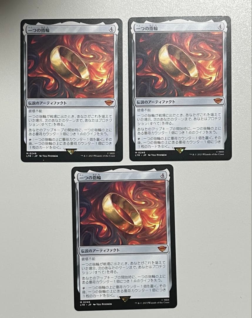 MTG 一つの指輪 日本語 foil プレリ 3枚