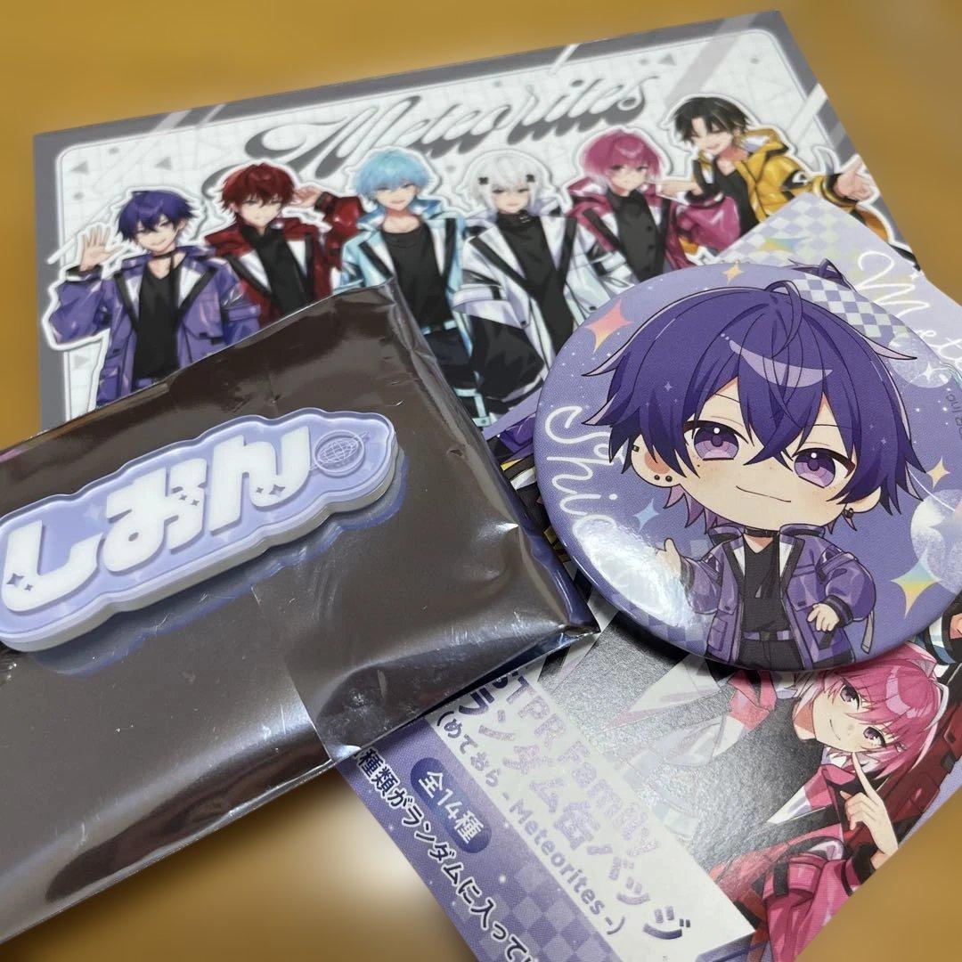 STPRめておら 心音くん しおんくん - メルカリ