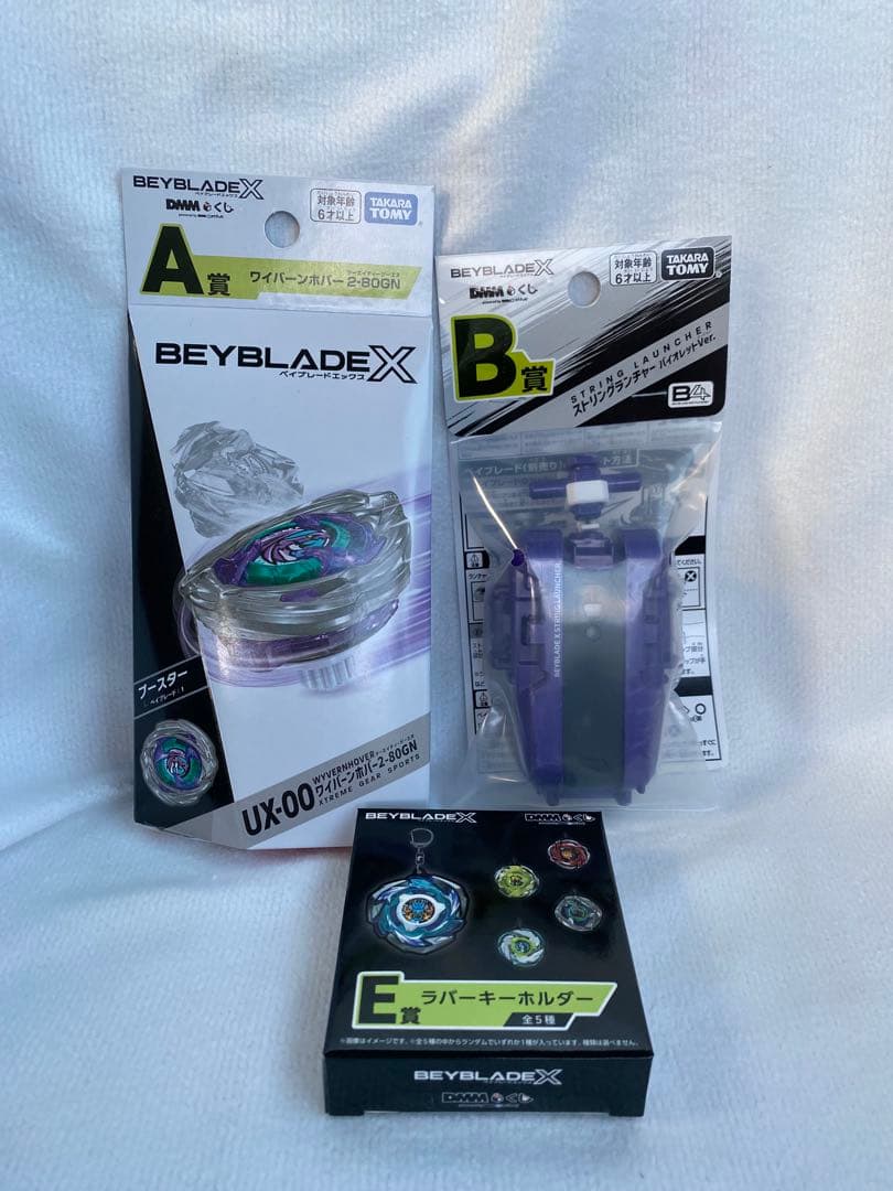 BEYBLADE X　DMMくじ　A賞＋B賞＋E賞