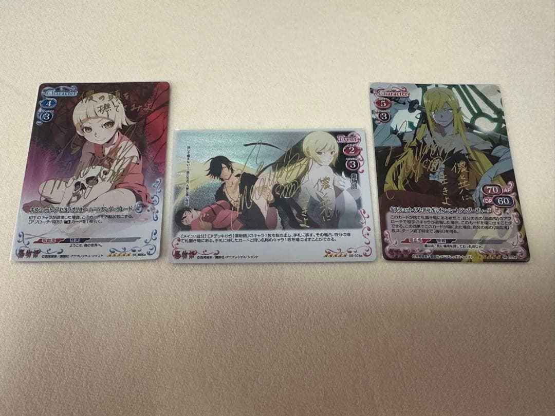 プレシャスメモリーズ　傷物語　キスショット　坂本真綾　サイン