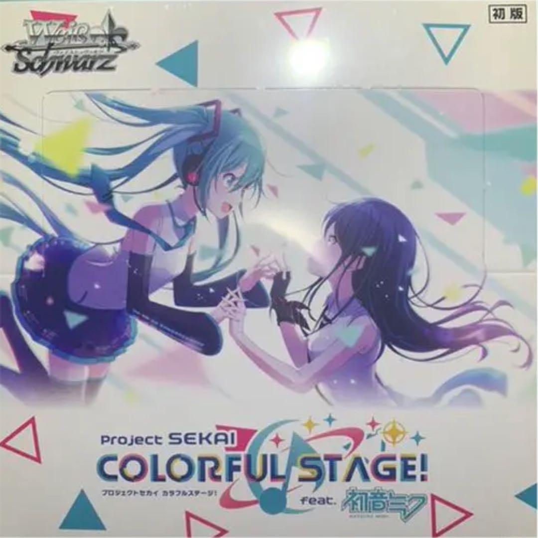 初版ヴァイスシュヴァルツ ブースタ プロジェクトセカイ カラフルステージ！