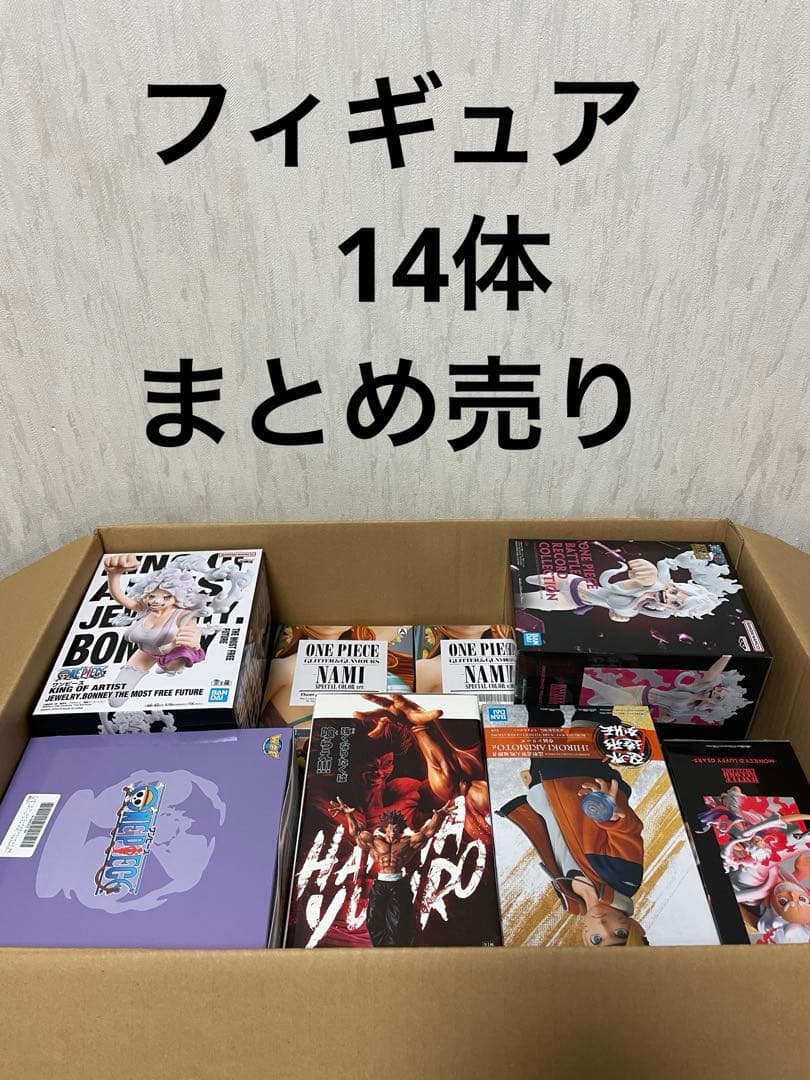 フィギュア　ルフィ　ボニー　ニカ　ゾロ　ナミ　サボ　ロビン　範馬勇次郎　ボルト