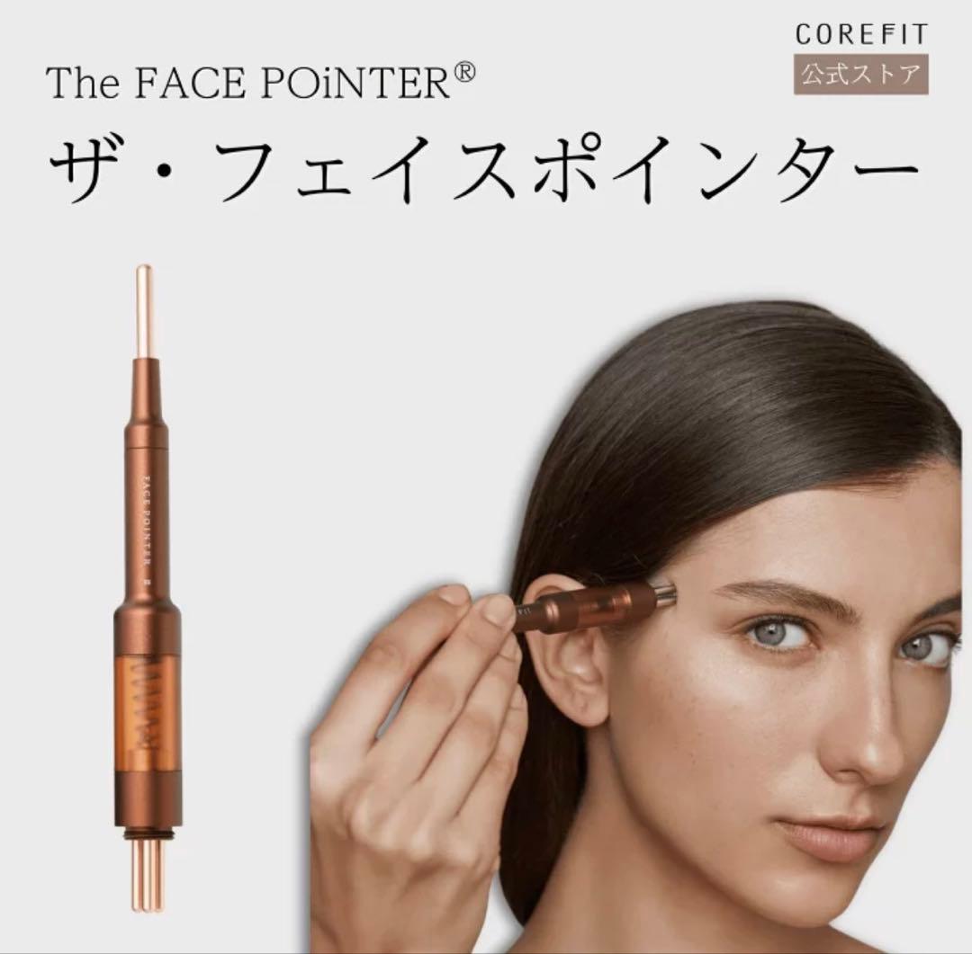 【公式ストア購入】新品 フェイスポインター7th ディープレッド The FACE POiNTER 7th（ディープレッド） | B-by-C／COREFITオンライン