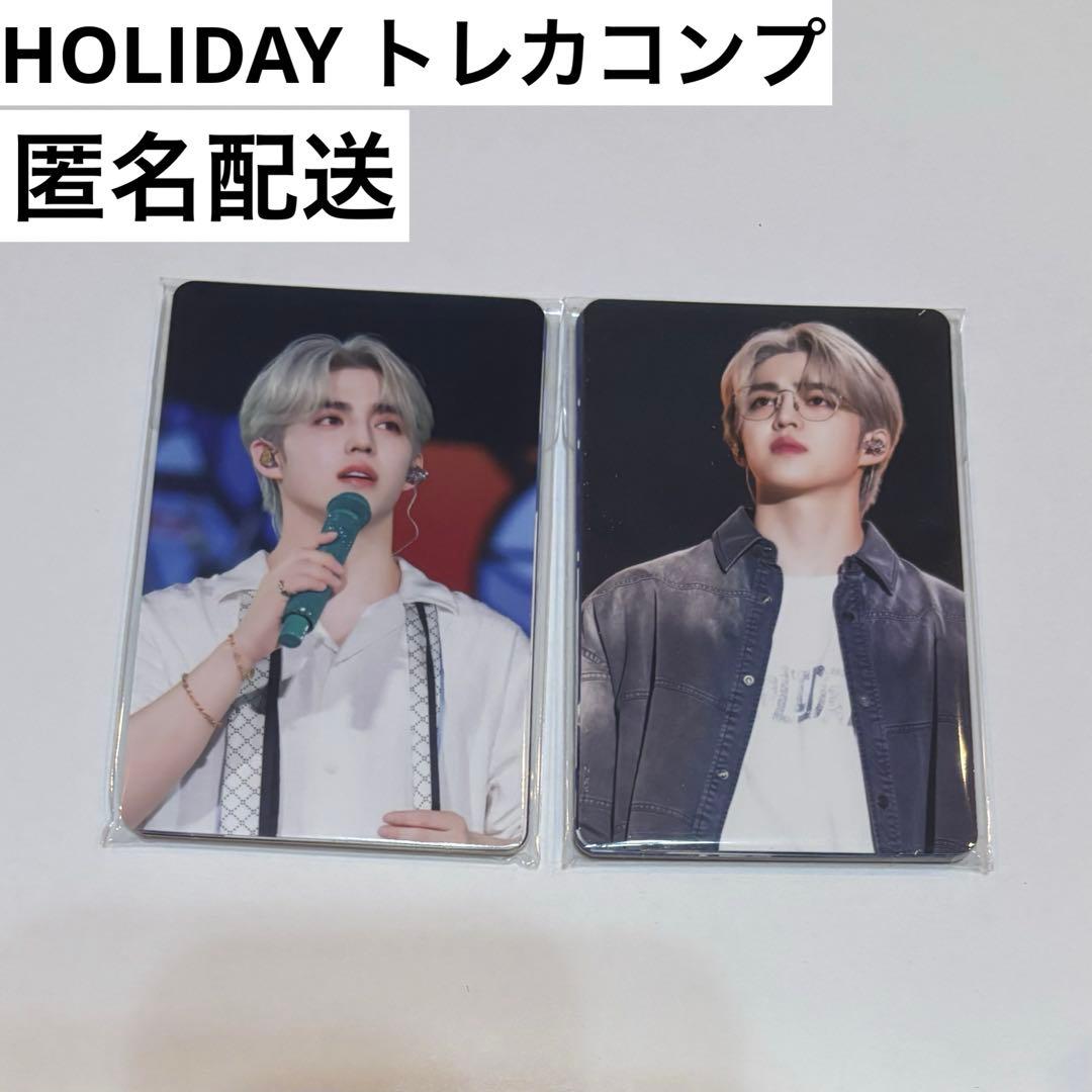 トレカ SEVENTEEN 2025 JAPAN HOLIDAY コンプ