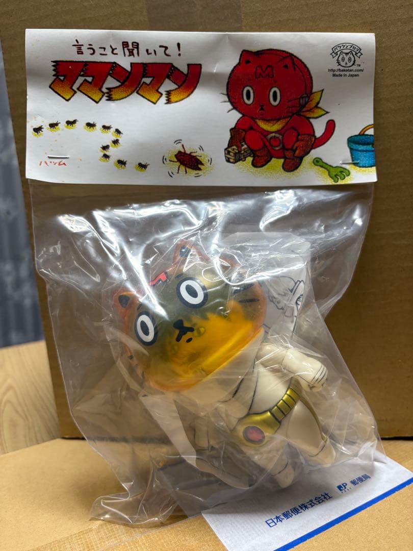 未開封 ママンマン バケタンブログ　ソフビ