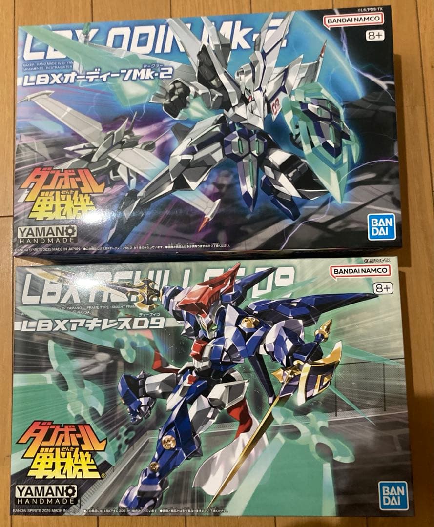 ダンボール戦機　LBX アキレスD9 オーディーンMk-2 セット　新品未開封