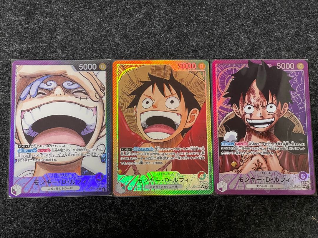ワンピースカード モンキー・D・ルフィ リーダーパラレル 3枚セット Amazon.co.jp: ワンピースカードゲーム 【パラレル】ST13-003 モンキー