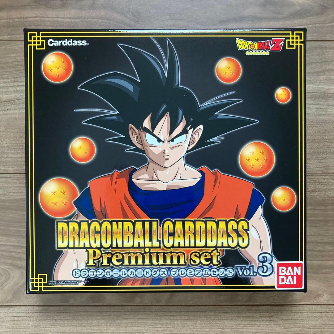 ドラゴンボール　カードダス　プレミアムセットVol.3 ※新規カード無し ドラゴンボールカードダス Premium set Vol.3 | ドラゴンボール