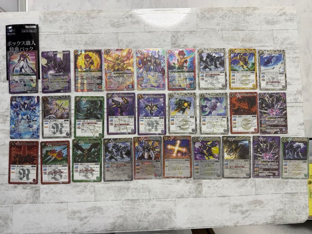 バトスピ RESONATING STARS 1BOX分 Mレア以上② Amazon.co.jp: バンダイ(BANDAI) バトルスピリッツ アニメブースター