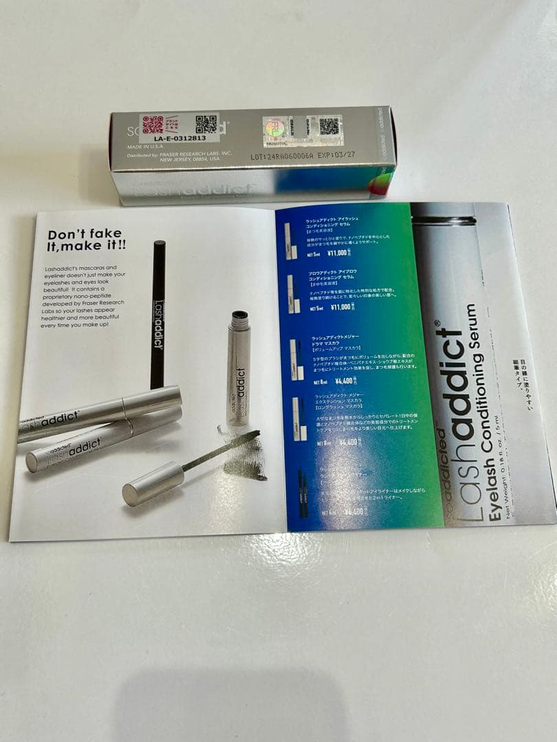 ラッシュアディクト　(新品・未使用)