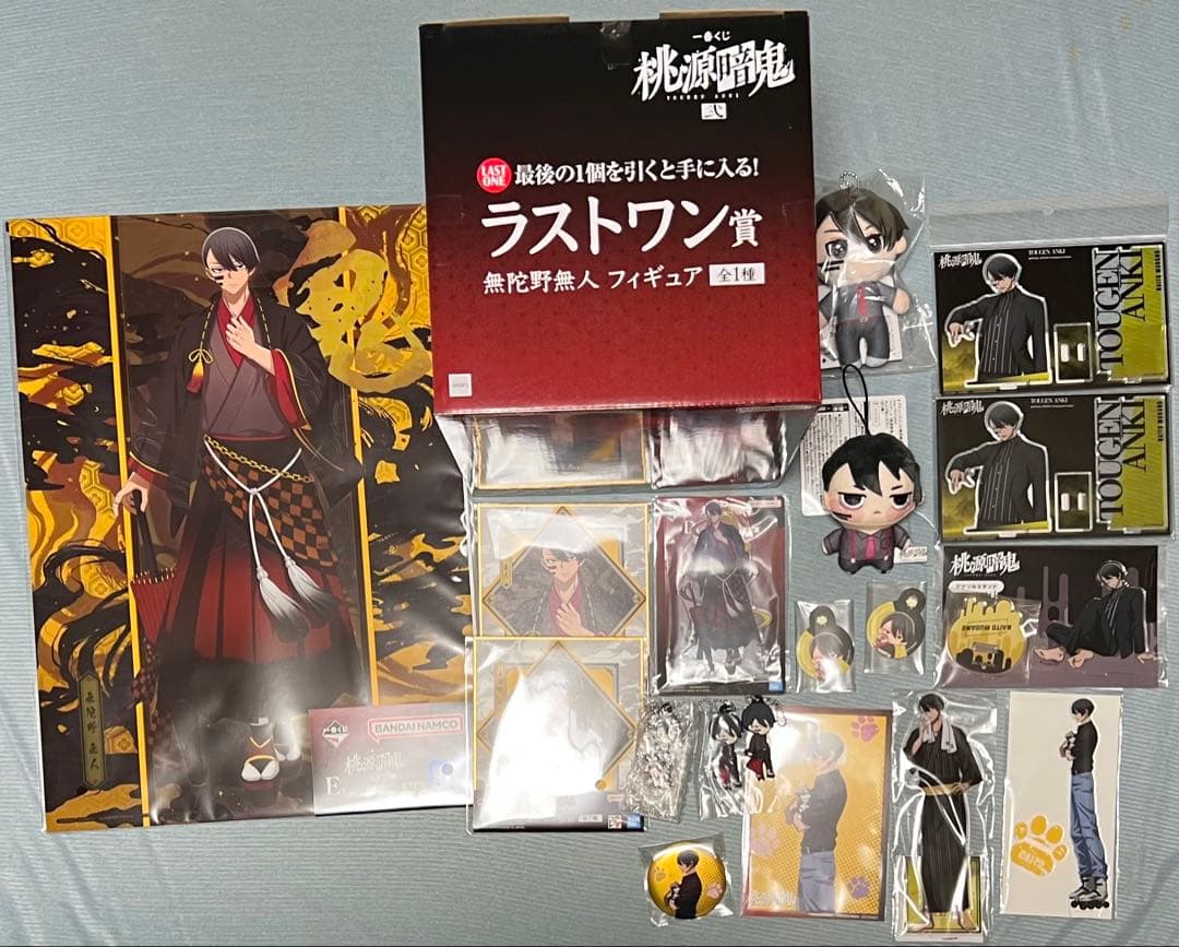 桃源暗鬼 無陀野無人 一番くじ ラストワン フィギュア グッズ セット