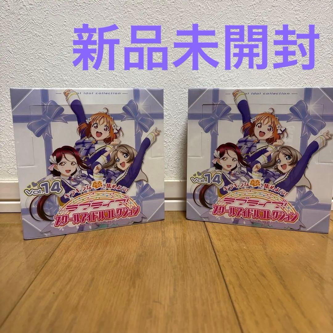 ラブライブ！　スクールアイドルコレクション　Vol.14 ボックス
